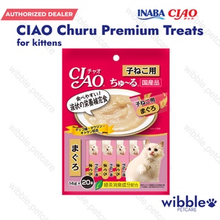 CIAO Churu Kitten Treats - Premium Cat Treats - (14g x 20 sticks)