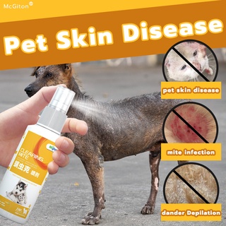 dog medicine for skin disease wound spray for dogs Wound Pet Spray Pet Antibacterial Spray buster sp