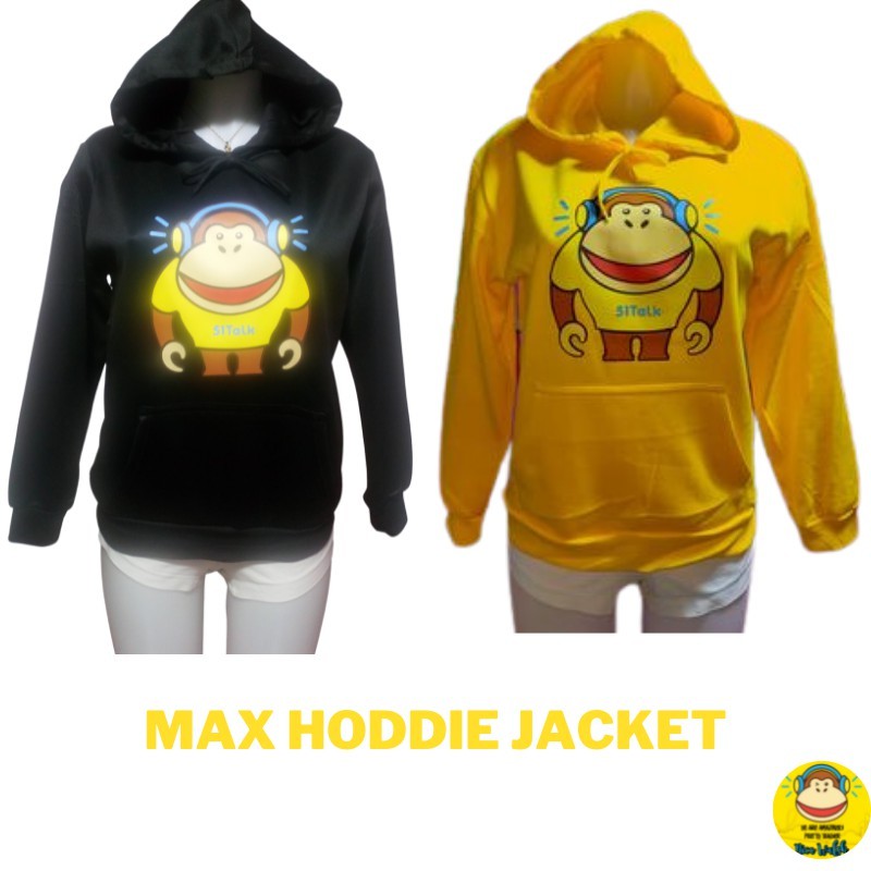 51TALK MAX HODDIE JACKET Shopee Philippines
