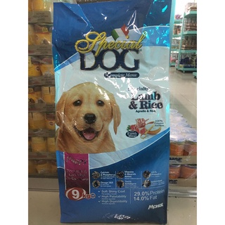 Special Dog Puppy 9kg