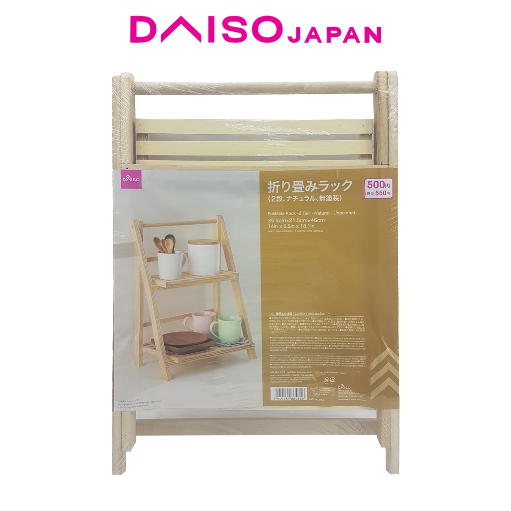Daiso Natural Folding Rack Shopee Philippines