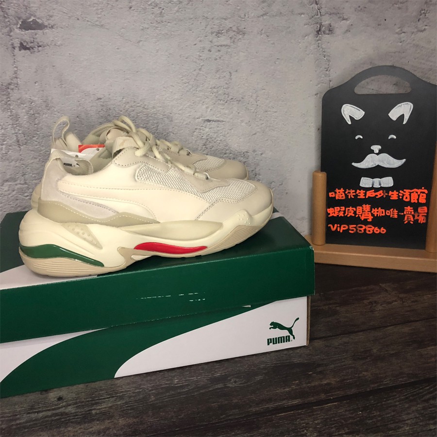 puma thunder spectra white green red