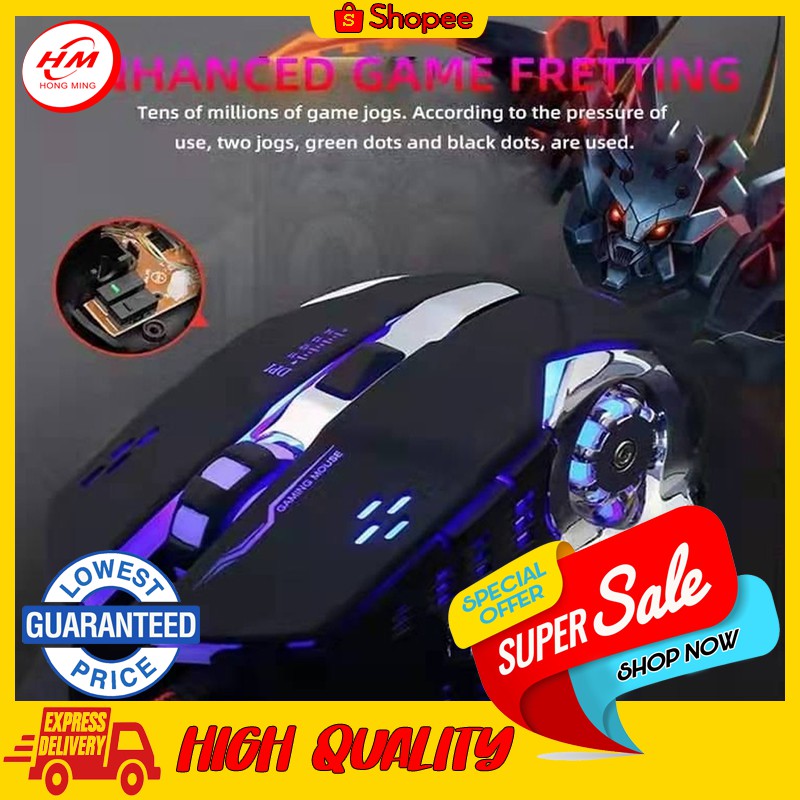HMONG V2S Mouse MS105 LED Gaming Mouse Luminous Mouse Wired Mechanical