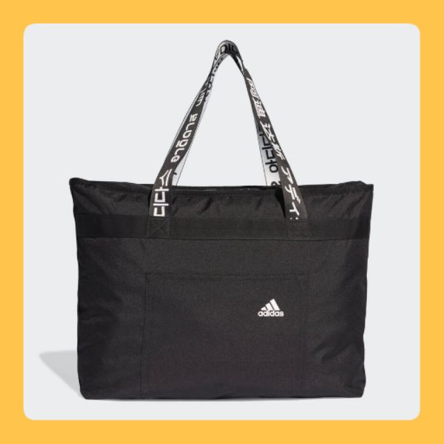 adidas 4 athletes bag