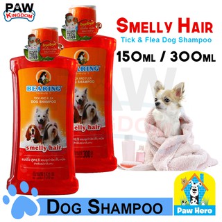 Bearing Formula 5 Tick and Flea Dog Shampoo (SMELLY HAIR)