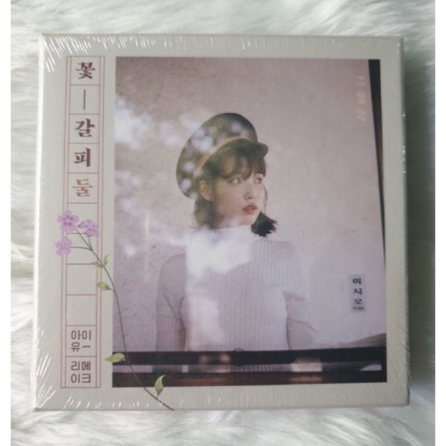 Iu A Flower Bookmark 2 2nd Remake Album Shopee Philippines