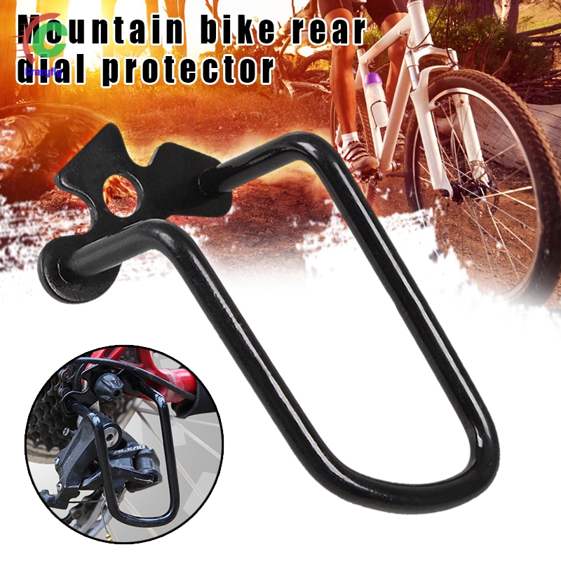 bicycle gear protector