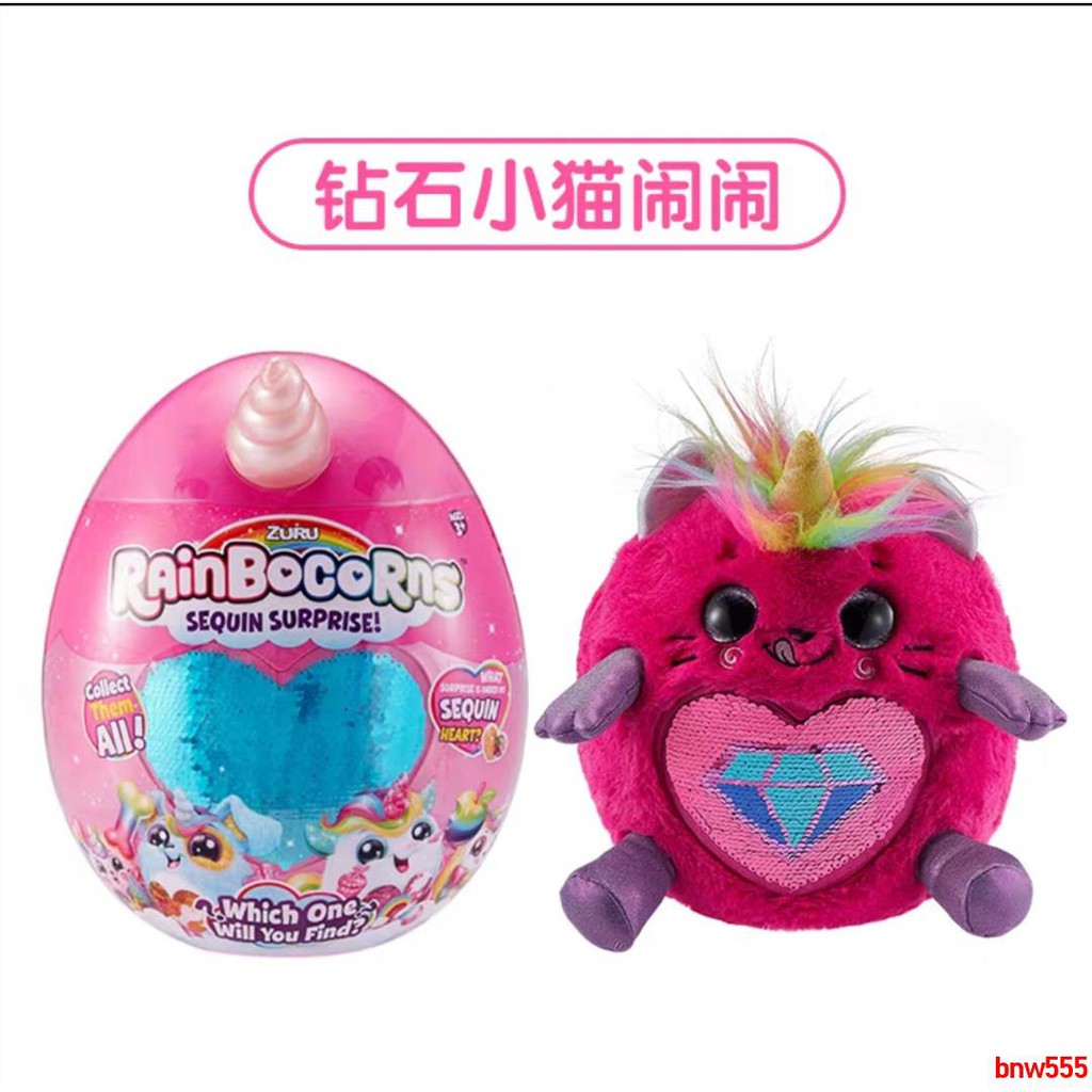 unicorn egg surprise