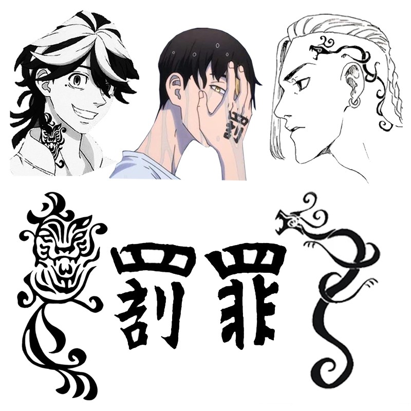 Tokyo Revengers Tattoo Stickers Anime Draken Hanemiya Kazutora | The ...