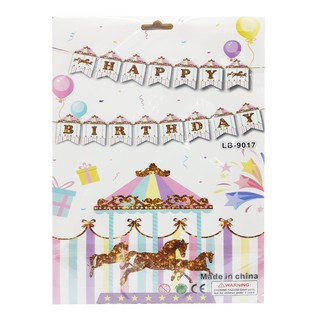 Party Letter Banner Banner ”Happy Birthday” ( Carnival Carousel Design) #2