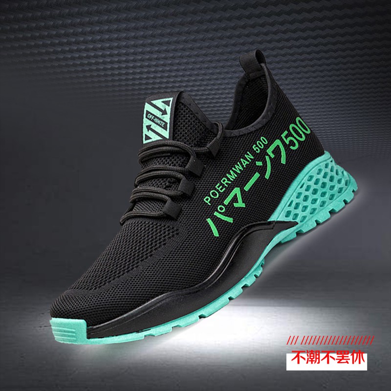 men's breathable sports casual shoes