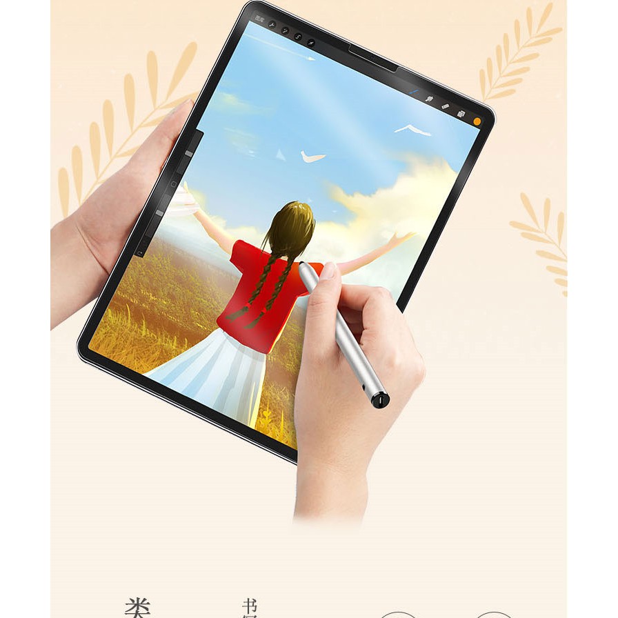 Paper Like Screen Protector iPad Pro 11 10.5 12.9 9.7 Drawing Matte
