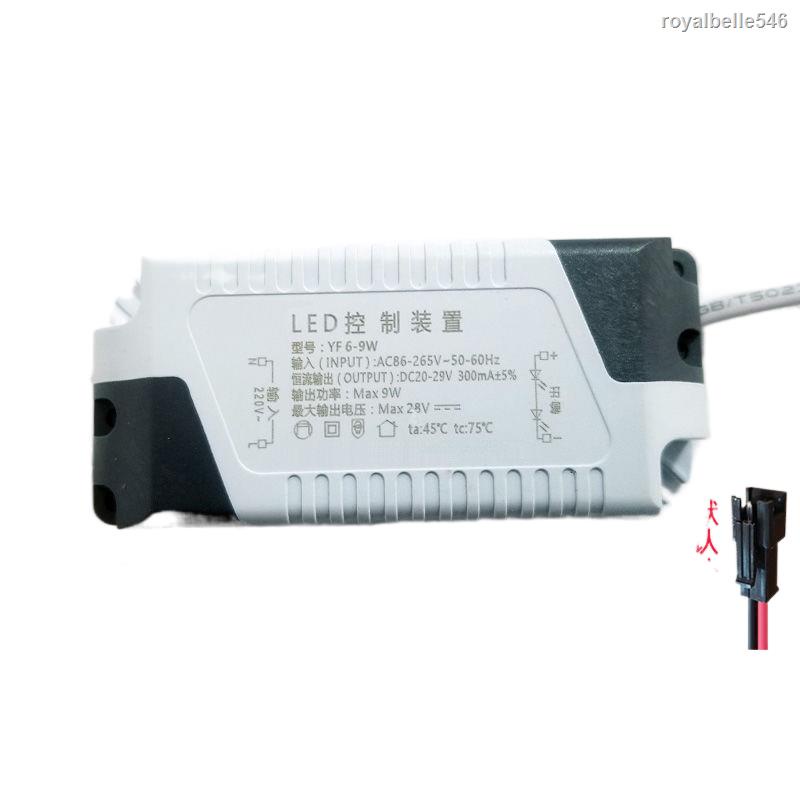 35W LED drive power downlight spotlight constant current driver