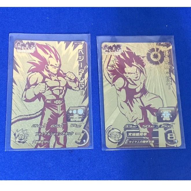 Super Dragon Ball Z Heroes Trading Card Game Son Gohan Super Saiyan 4 Ssj4 Cp Campaign Cards Shopee Philippines