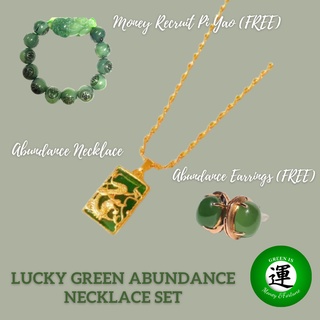 Jade Dragon Square Necklace with Free 1pair of Jade earring and 1pcs Money Recruit piyao