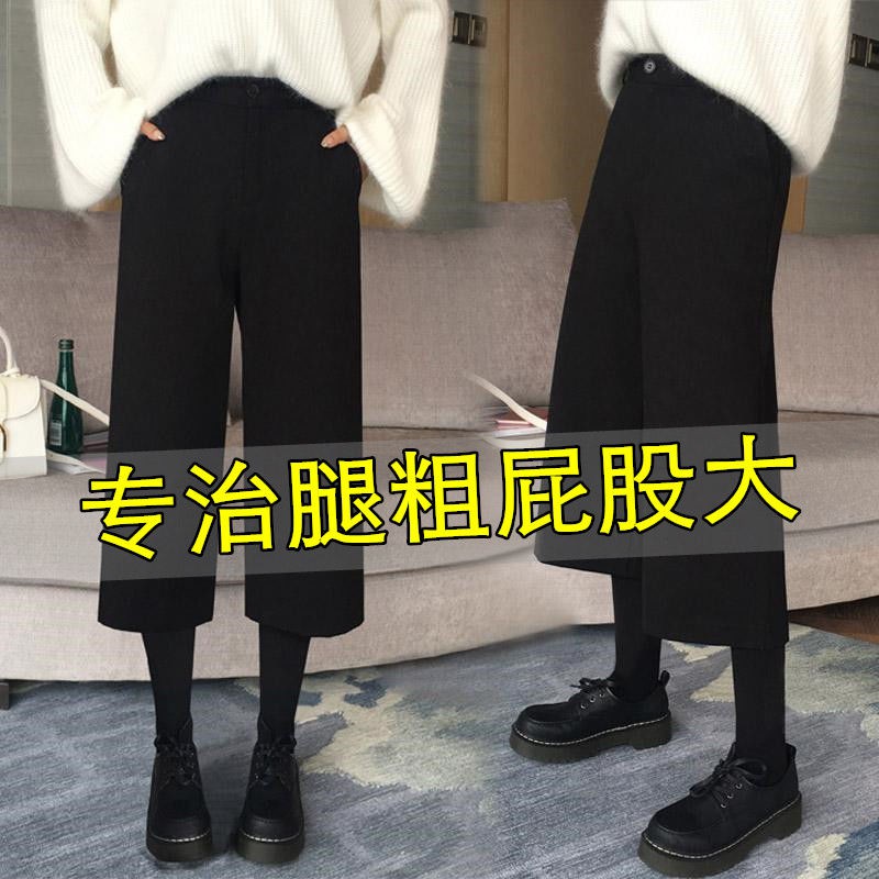 wide leg pants size 18