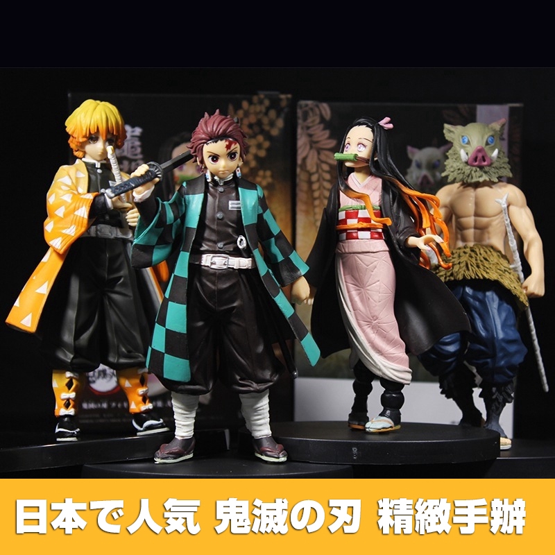 Anime Demon Slayer Super Fire Anime Demon Slayer Hand Office Boy Exquisite And Delicate Demon Slayer Doll Model Chiamon Tanjirou Nidouzi Model Gift Shopee Philippines