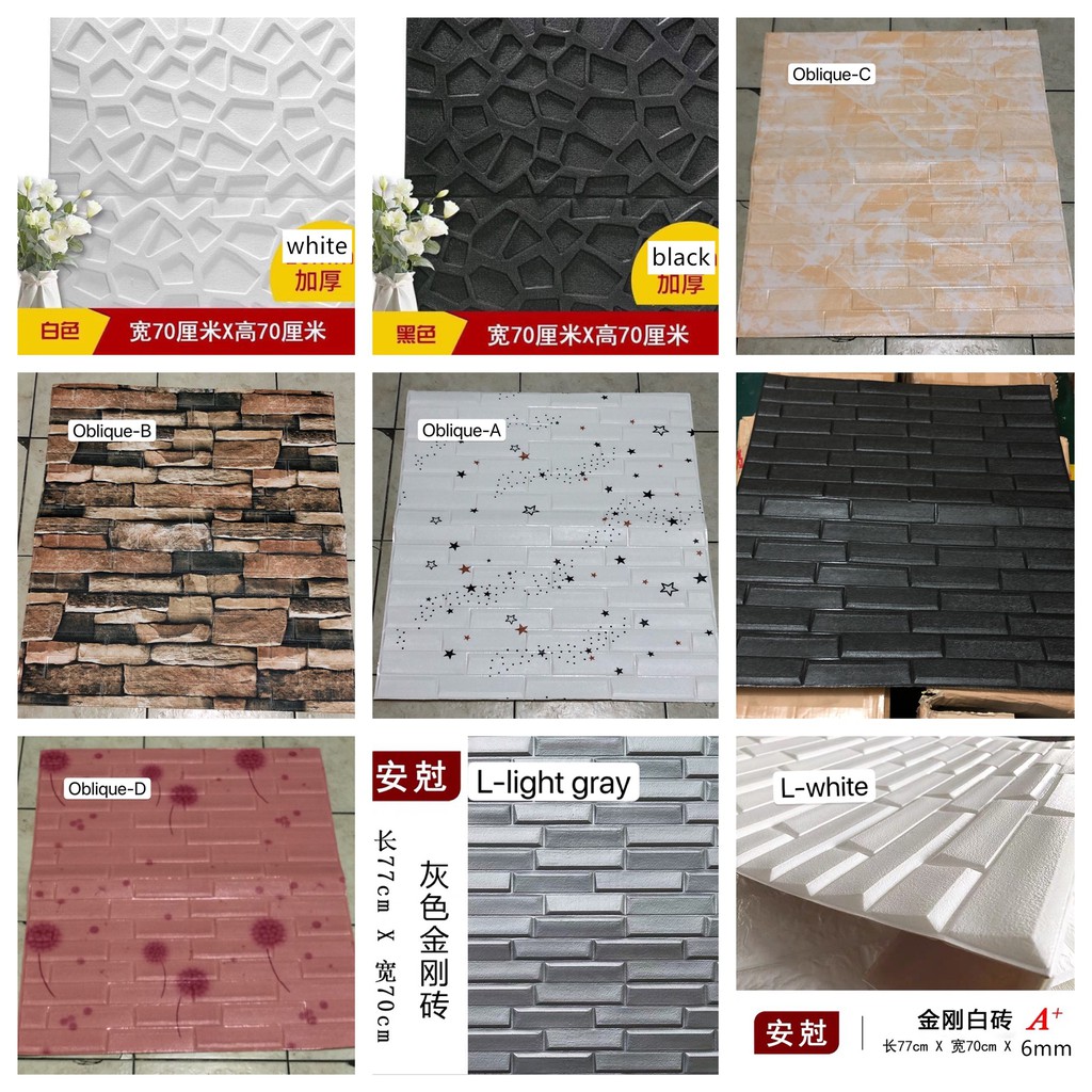 brian wallpaper BIG SALE ceiling bedroom roof 3D PE foam adhesive wall