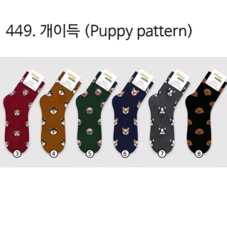 Korean Iconic Socks Dog Puppy Faces Pattern (Made in Korea)