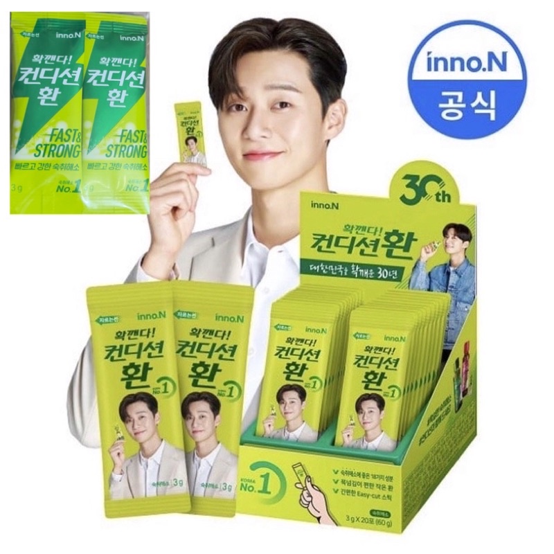 Authentic Korean Hang Cure Drug | Shopee Philippines