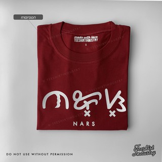 NARS / Nurse - Baybayin Tee Shirt (Customizable text) | Shopee Philippines