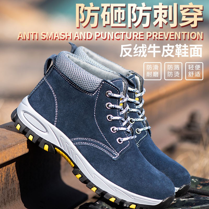 non slip steel toe work boots