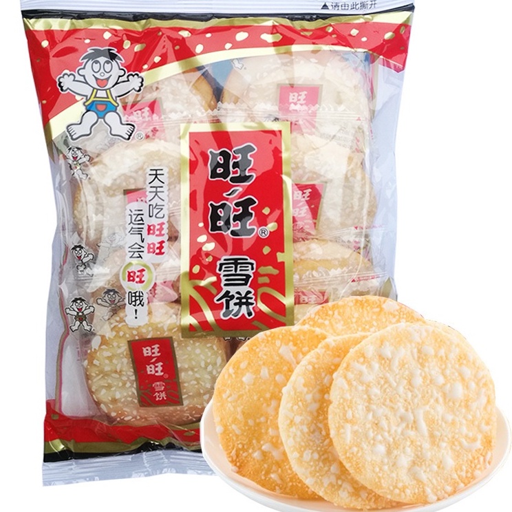 Want Want/ Wang Wang Senbei Shelly Rice Crackers 84g | Shopee Philippines