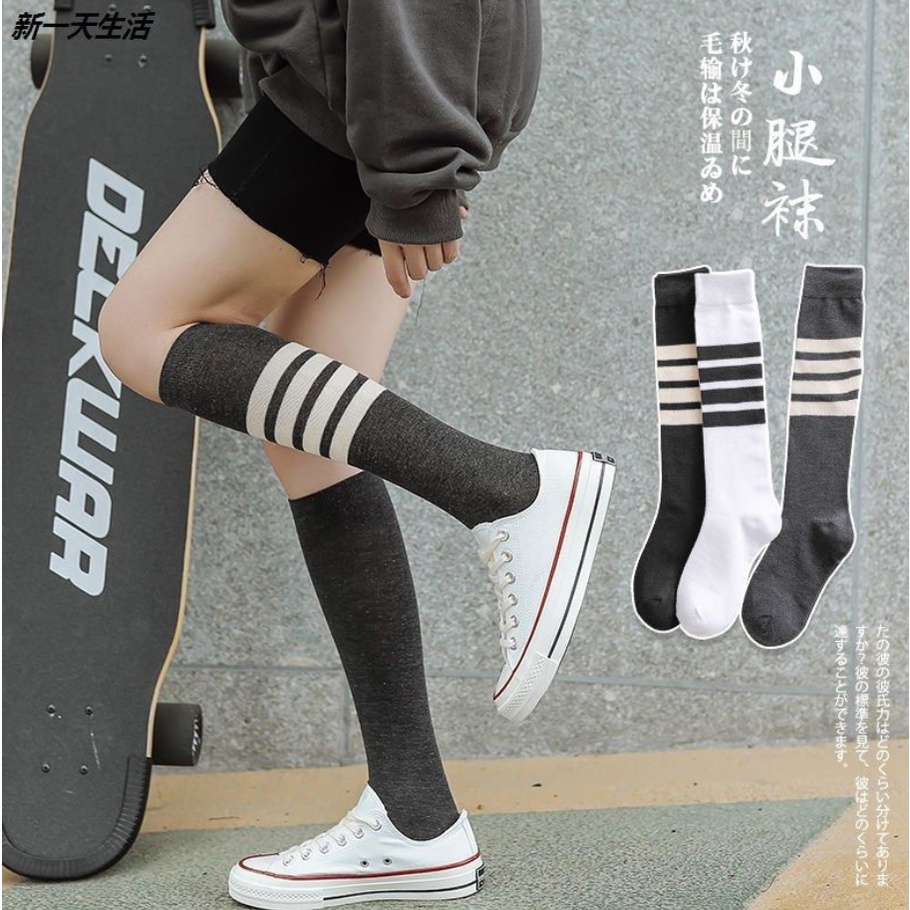 YZ Korean Fashion Socks Knee High Stockings Yazi SK26 | Shopee Philippines