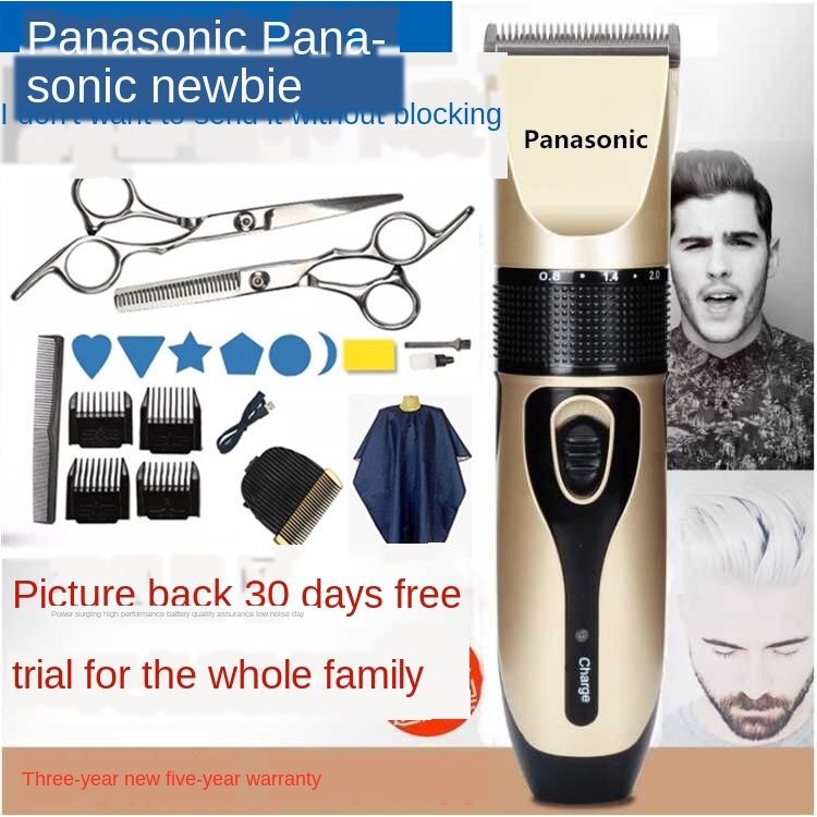 baby hair trimmer panasonic