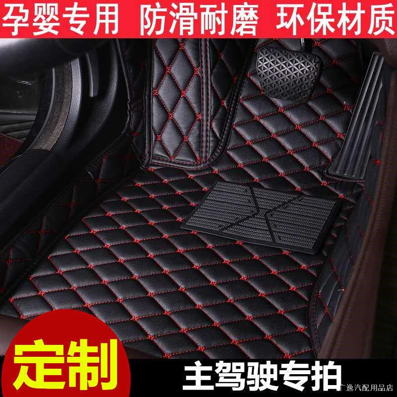 Main driver s singlechip, copilot s singlechip, single driver s seat