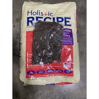 Holistic Recipe for puppy 1kg and 15kg