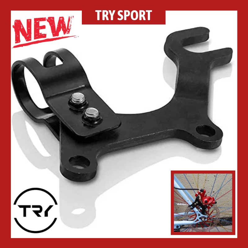 TRY Bicycle Disc Brake Bracket Frame Adaptor 1Pc Shopee Philippines