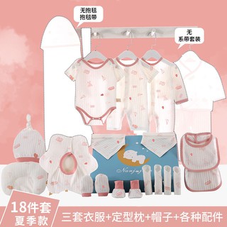 baby dress set box