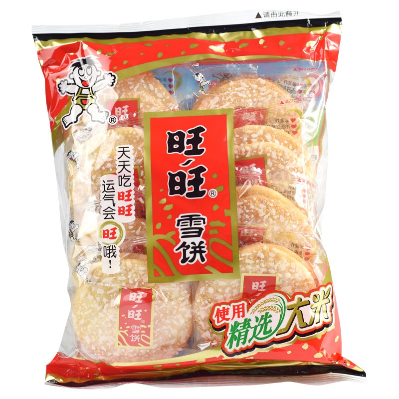 China Version Want Want Shelly Senbei Rice Crackers 72g | Shopee ...