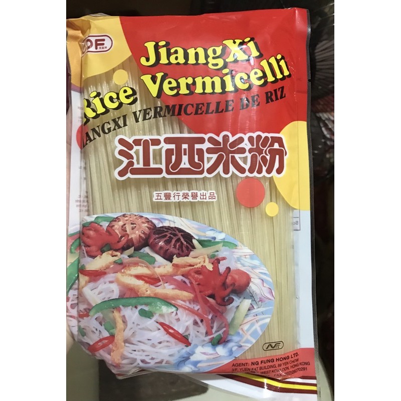 JiangXi Rice Vermicelli Noodles 400g Shopee Philippines