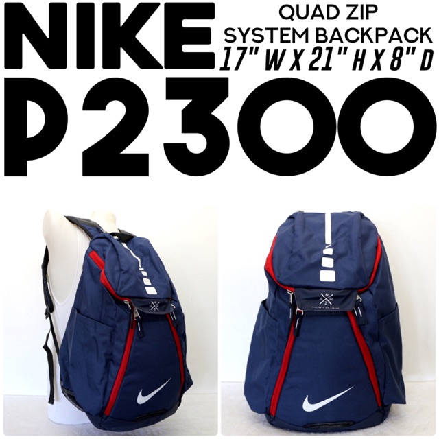 nike quad zip system