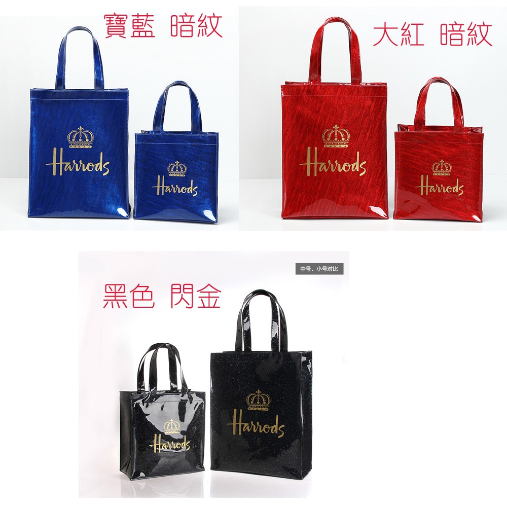 harrods pvc bag