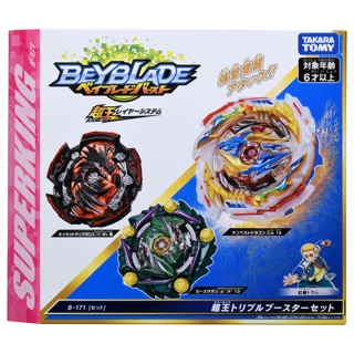 beyblade burst toys shopee