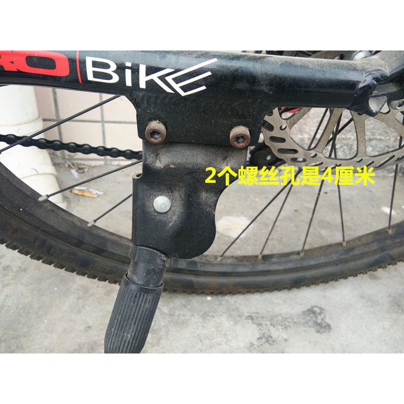 20 inch bike stand