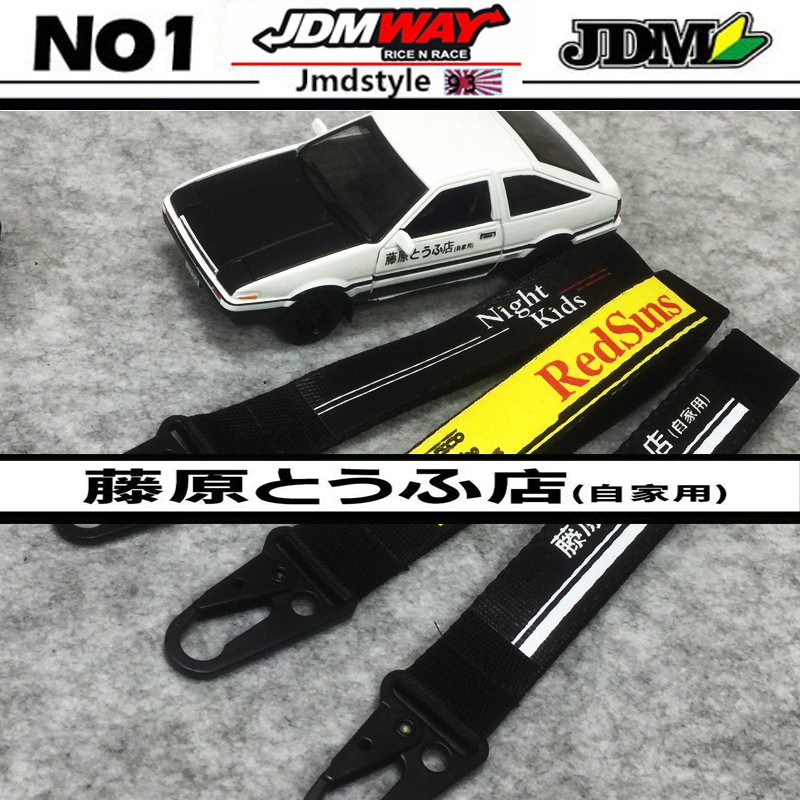 Initial D Wrist/Palm Lanyard Car Keychain Lanyard Hanging Strap with