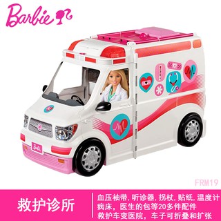 barbie doll truck