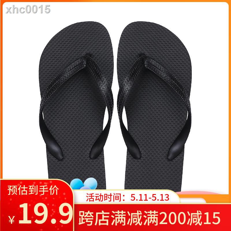 simple black flip flops