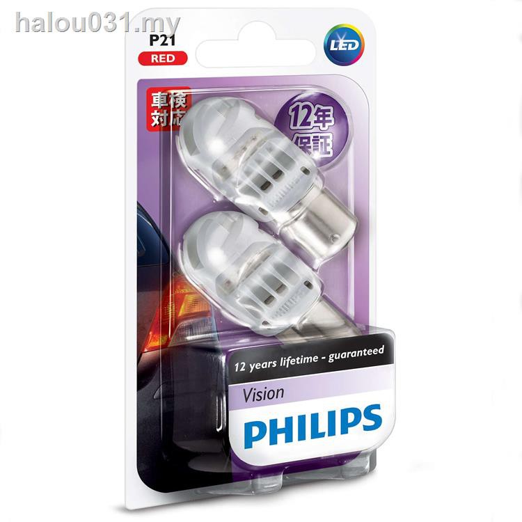 philips license plate bulb