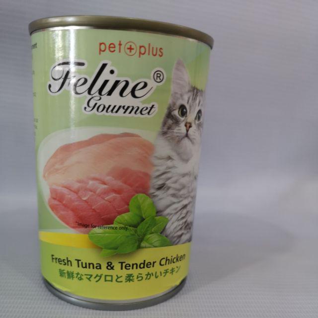 gourmet gold cat food cheapest