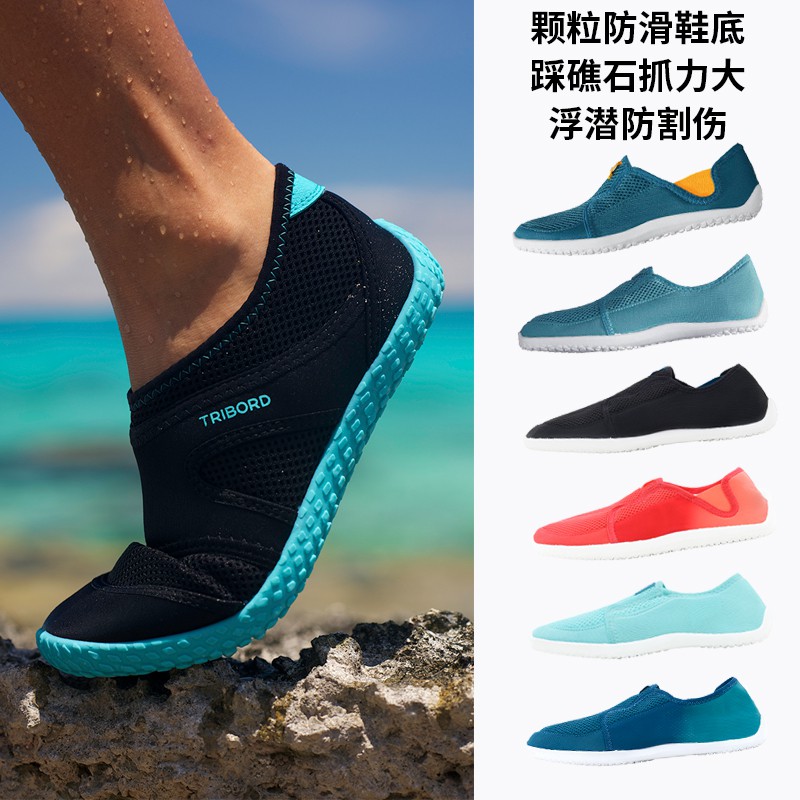 snorkeling shoes decathlon