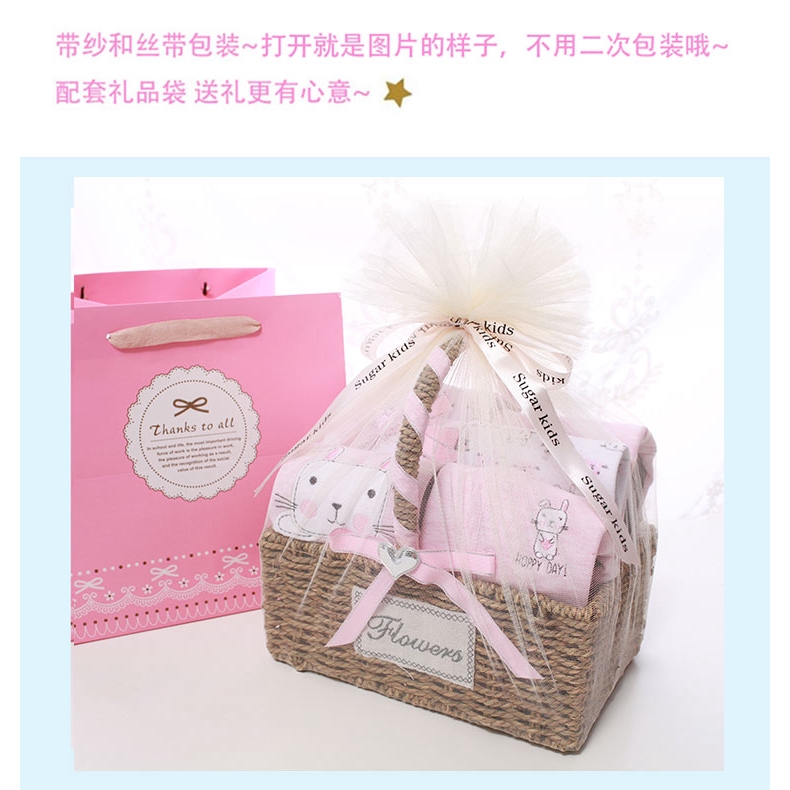 baby basket gift set