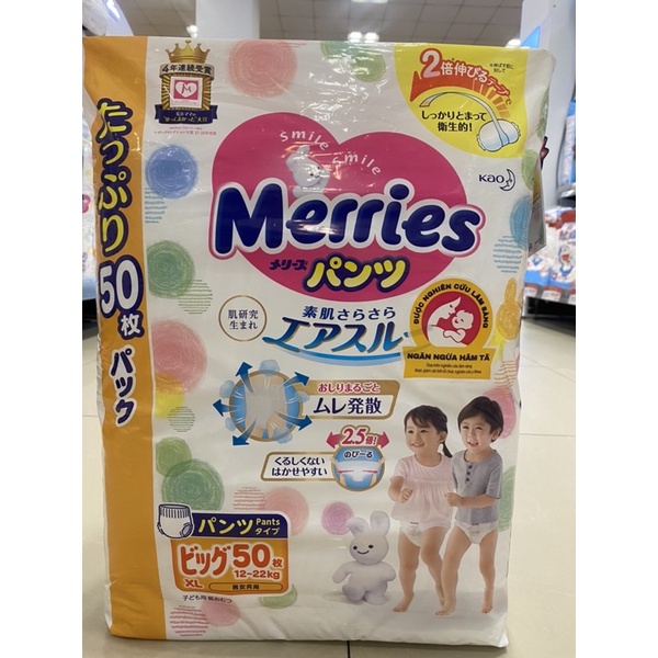 [Company Product Authentic] Merries Diaper / Diaper Size M64 / L64 / L56 / XL50 / XXL32