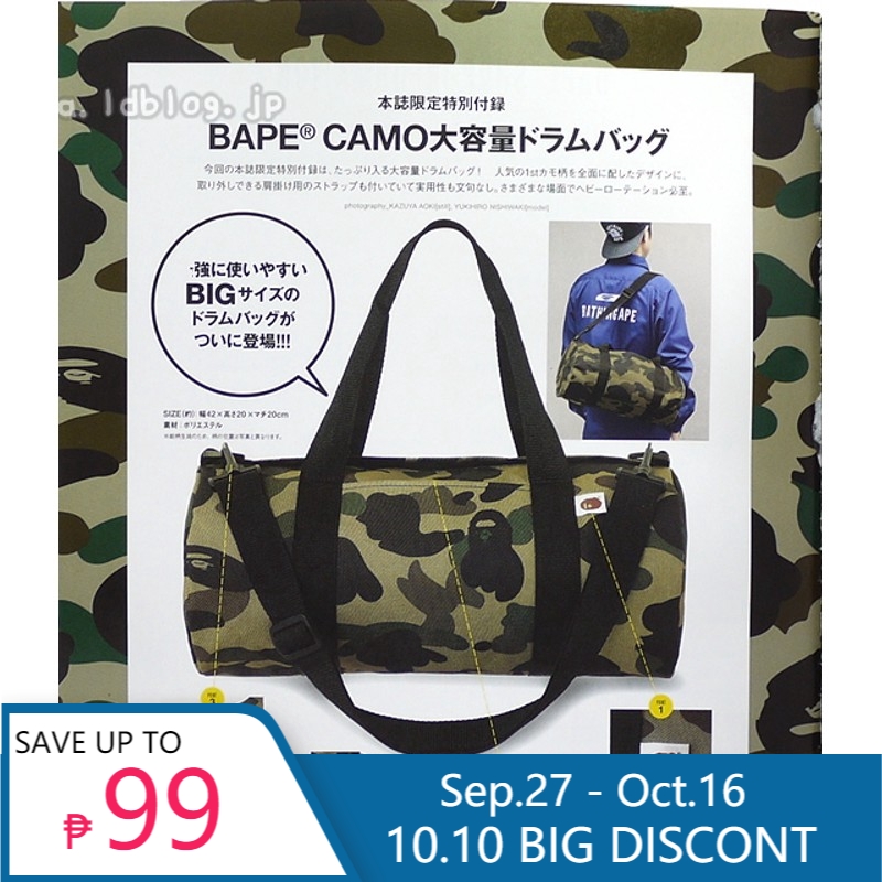 SS20 A Bathing Ape Bape Camo Shoulder bag Handbag Cylinder Gym Travel Bag