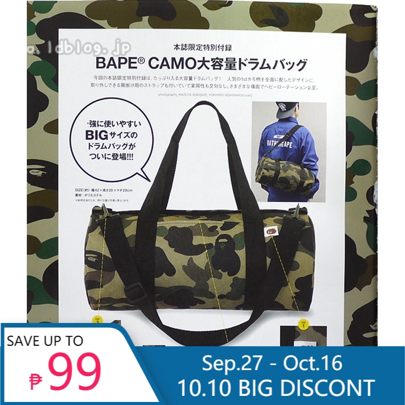 bape man purse