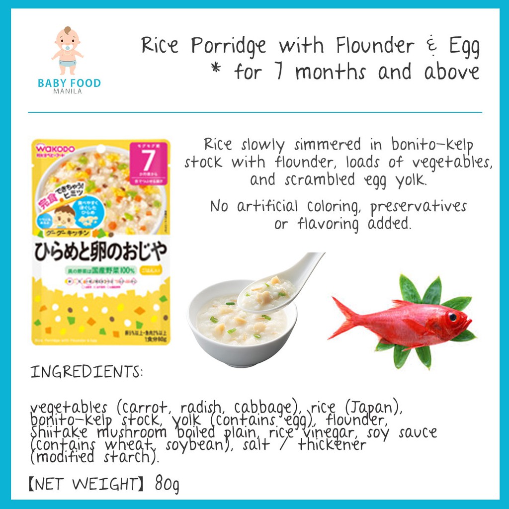 Rice Porridge With Flounder Egg Shopee Philippines